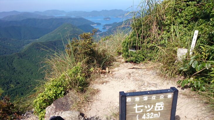 日本の島山100選！福江島の七ツ岳登山